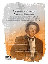 Antonio Vivaldi (Paperback, DVD, Multilingual)