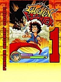 Chicken Fighter Pocket Manga (Paperback)