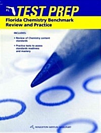 Holt McDougal Modern Chemistry: Test Prep Workbook (Paperback)