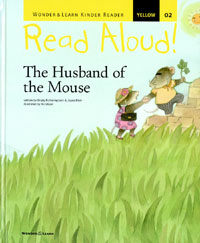(The)husband of the mouse