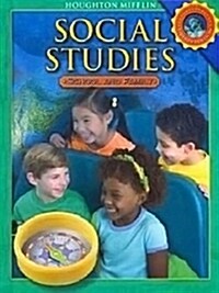 [중고] Houghton Mifflin Social Studies: Student Edition Level 1 School and Family 2008 (Hardcover)