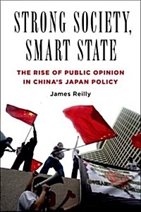 Strong Society, Smart State: The Rise of Public Opinion in Chinas Japan Policy (Hardcover)