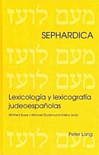 Lexicolog? Y Lexicograf? Judeoespa?las (Hardcover)