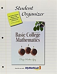 Student Organizer (Standalone) for Basic College Mathematics (Paperback, 4)