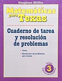 Houghton Mifflin Math Spanish Texas: Homework and Problem-Solving Book LV 3 (Paperback)