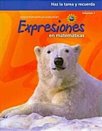 Expresiones en matematicas Haz la tarea y recuerda, Grade 4 / Math Expressions, Grade 4 Homework and Remembering Bundle (Paperback, CSM, Workbook)