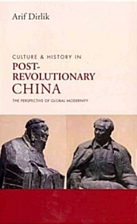 Culture and History in Postrevolutionary China: The Perspective of Global Modernity (Hardcover)