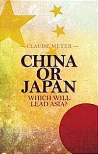 China or Japan (Hardcover)