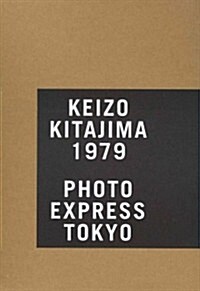 Keizo Kitajima: Photo Express Tokyo (Paperback)