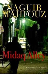 Midaq Alley (Hardcover)