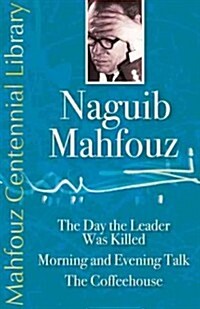 The Naguib Mahfouz Centennial Library: Celebrating One Hundred Years of Egypts Nobel Laureate (Hardcover)