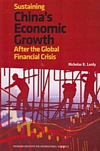 Sustaining Chinas Economic Growth: After the Global Financial Crisis (Paperback)