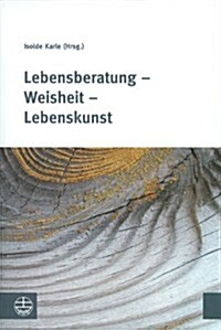 Lebensberatung - Weisheit - Lebenskunst (Paperback)