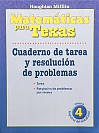 Houghton Mifflin Math Spanish Texas: Homework and Problem-Solving Book LV 4 (Paperback)