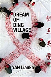 Dream of Ding Village (Paperback)