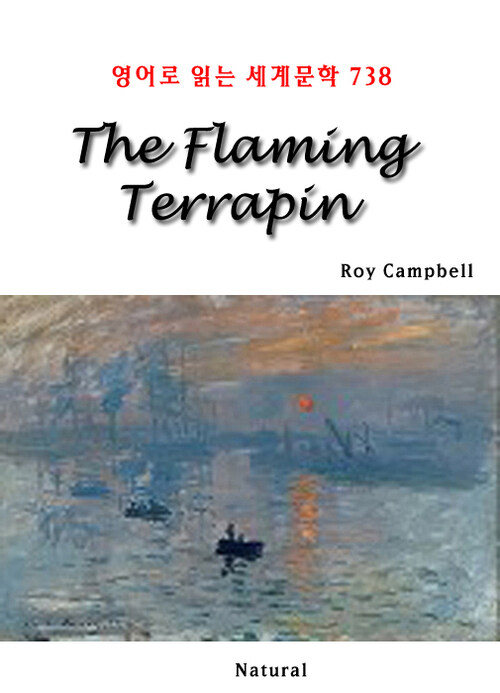 The Flaming Terrapin