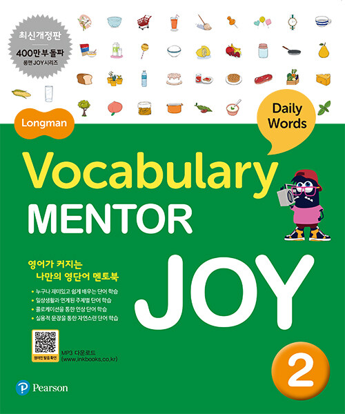 Longman Vocabulary Mentor Joy 2 (책 + QR코드)