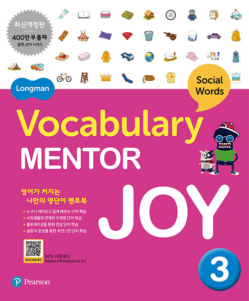 [중고] Longman Vocabulary Mentor Joy 3 (책 + QR코드)