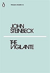 The Vigilante (Paperback)