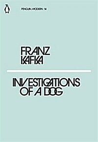 Investigations of a Dog (Paperback)