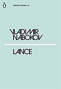 Lance (Paperback)