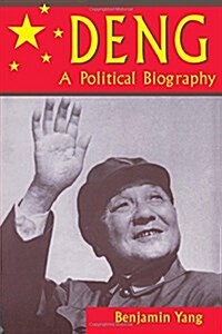Deng: A Political Biography (Hardcover)