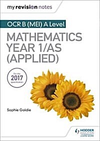 My Revision Notes: OCR B (MEI) A Level Mathematics Year 1/AS (Applied) (Paperback)