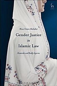 Gender Justice in Islamic Law : Homicide and Bodily Injuries (Hardcover)