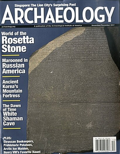 Archaeology (격월간 미국판): 2017년 11월호