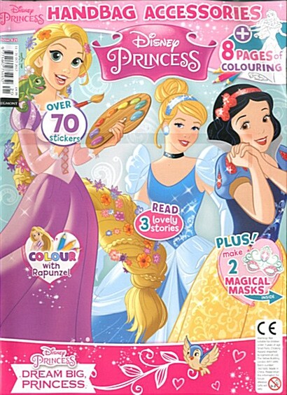 Disneys Princess (격주간 영국판): 2017년 10월 11일