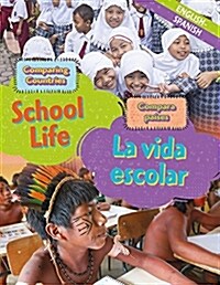 Dual Language Learners: Comparing Countries: School Life (English/Spanish) (Hardcover, Illustrated ed)