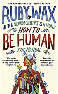 How to Be Human : The Manual (Hardcover)