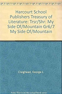 Harcourt School Publishers Treasury of Literature: Teacher Resource Grades 6-7 My Side of the Mountain (Paperback)