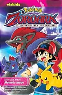 Pokemon: The Movie: Zoroark: Master of Illusions (Paperback)