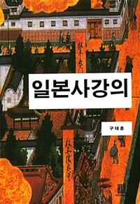 도서