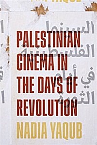 Palestinian Cinema in the Days of Revolution (Hardcover)
