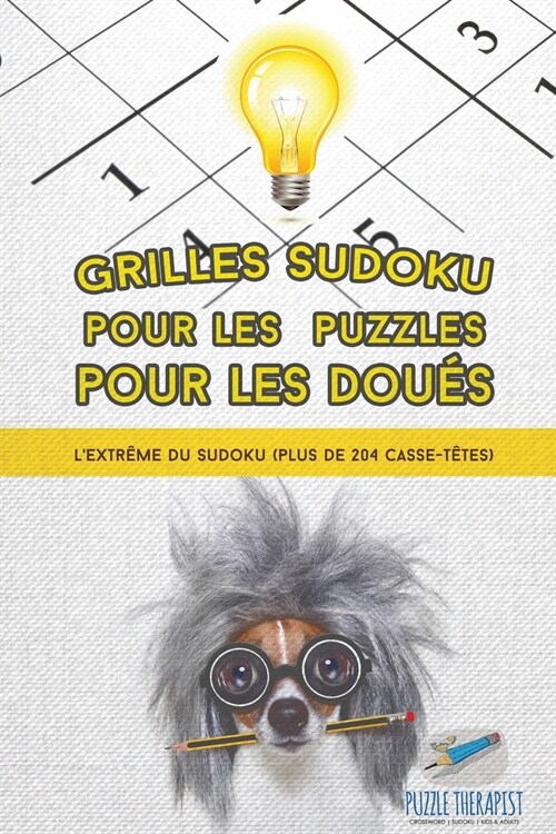 Grilles Sudoku pour les puzzles pour les dou? Lextr?e du Sudoku (plus de 204 casse-t?es) (Paperback)