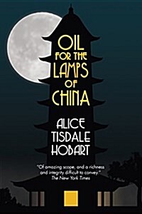 Oil for the Lamps of China (Paperback)