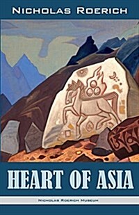 Heart of Asia (Paperback)