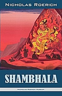 Shambhala (Paperback)