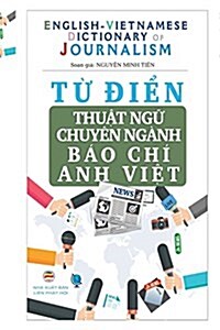 Từ điển Thuật Ngữ Chuyen Nganh Bao Chi - English Vietnamese Dictionary of Journalism: Bản in Bia Thường (Paperback)
