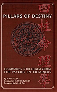 Pillars of Destiny, Foundations in the Chinese Zodiac for Psychic Entertainers (Hardcover)