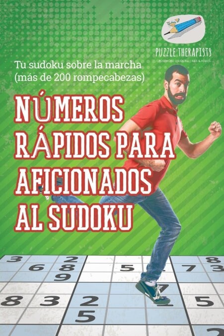 N?eros r?idos para aficionados al sudoku Tu sudoku sobre la marcha (m? de 200 rompecabezas) (Paperback)