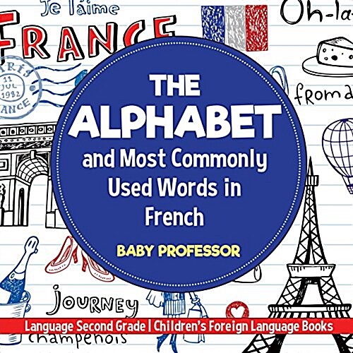 The Alphabet and Most Commonly Used Words in French: Language Second Grade Childrens Foreign Language Books (Paperback)