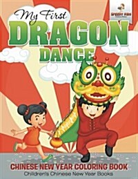 My First Dragon Dance - Chinese New Year Coloring Book Childrens Chinese New Year Books (Paperback)