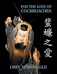 For the Love of Cockroaches: Husbandry, Biology, and History of Pet and Feeder Blattodea (Hardcover)