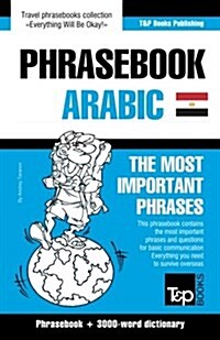 English-Egyptian Arabic Phrasebook and 3000-Word Topical Vocabulary (Paperback)