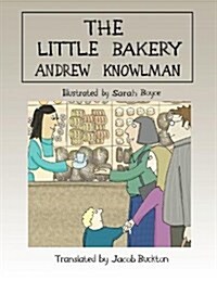 The Little Bakery (Paperback)