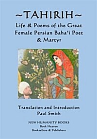 Tahirih: Life & Poems of the Great Female Persian Baha?i Poet & Martyr (Paperback)