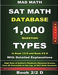 2018 New SAT Math Book 2-2 D Database (Paperback)